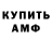 КЕТАМИН VHQ Umar Timaev