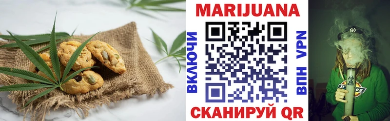 Еда ТГК конопля  Купить  Верещагино 