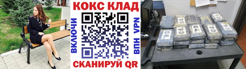 Кокаин VHQ  Купить где  Верещагино 