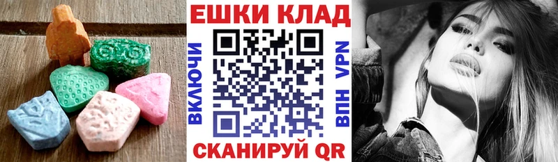 Купить где  Верещагино  Экстази mix 