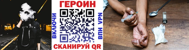 Купить где  Верещагино  Героин гречка 