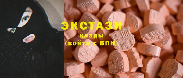 шишки Кинешма