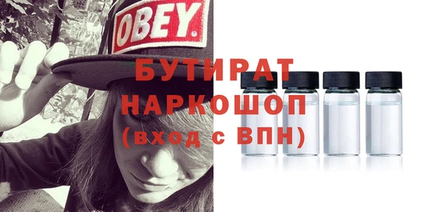 ПСИЛОЦИБИНОВЫЕ ГРИБЫ Киреевск