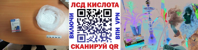 Лсд 25 экстази кислота  Купить закладки  Верещагино 