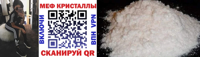 МЕФ 4 MMC  Купить закладки  Верещагино 