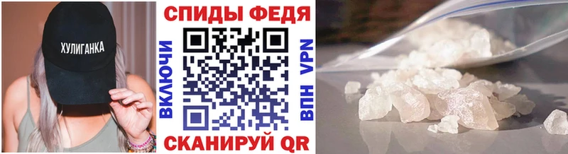 Купить где  Верещагино  Метамфетамин мет 