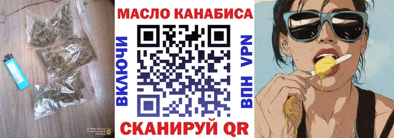 ТГК концентрат  Купить  Верещагино 